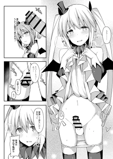Suko Suko SuCos Fhentai - Page 10