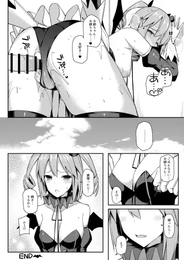 Suko Suko SuCos Fhentai - Page 22