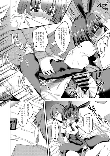 Suko Suko SuCos Fhentai - Page 50
