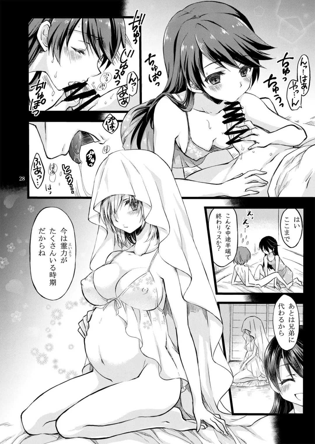 [Cesar] Reiryoku Bug Shita Futanari Onna Saniwa no Sei de Touken Joshi ni Narimashita Fhentai - Page 52