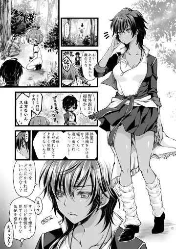 [Cesar] Reiryoku Bug Shita Futanari Onna Saniwa no Sei de Touken Joshi ni Narimashita Fhentai - Page 13