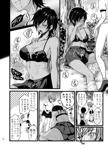[Cesar] Reiryoku Bug Shita Futanari Onna Saniwa no Sei de Touken Joshi ni Narimashita Fhentai - Page 20