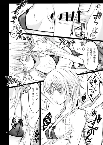 [Cesar] Reiryoku Bug Shita Futanari Onna Saniwa no Sei de Touken Joshi ni Narimashita Fhentai - Page 32