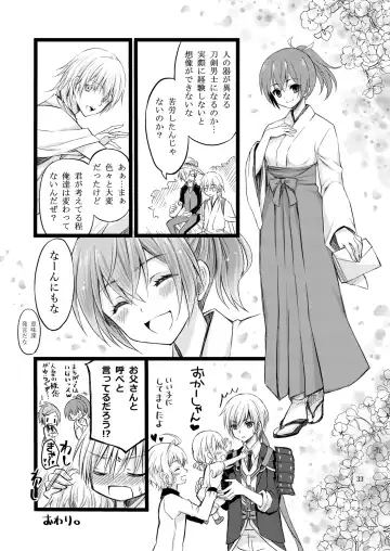 [Cesar] Reiryoku Bug Shita Futanari Onna Saniwa no Sei de Touken Joshi ni Narimashita Fhentai - Page 57
