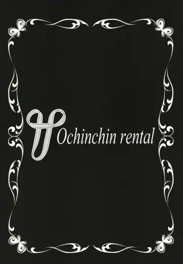 [Hori Hiroaki] Ochinchin Rental ~Hitozuma Mari 32-sai~ epilogue Fhentai - Page 3