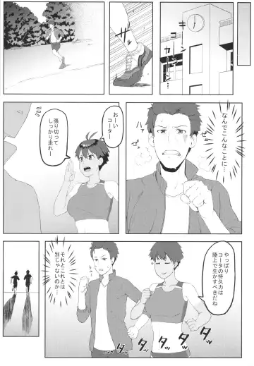 Hatsujou Girlfriend Fhentai - Page 25