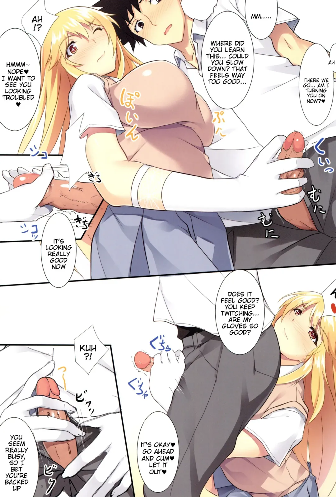 [Homu] Misaki Full Color (decensored) Fhentai - Page 3