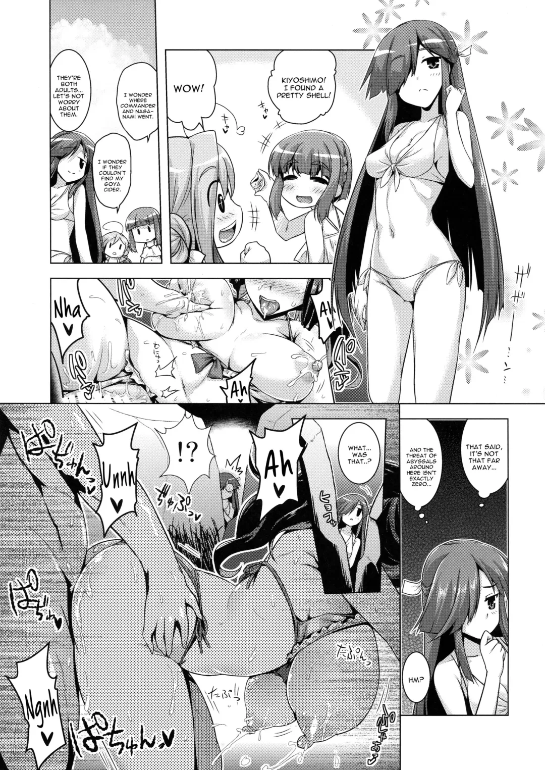 [Yositama] Milky DD ~Naganami SUMMER VACATION~ Fhentai - Page 12