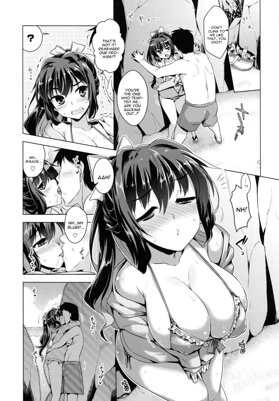 [Yositama] Milky DD ~Naganami SUMMER VACATION~ Fhentai - Page 4