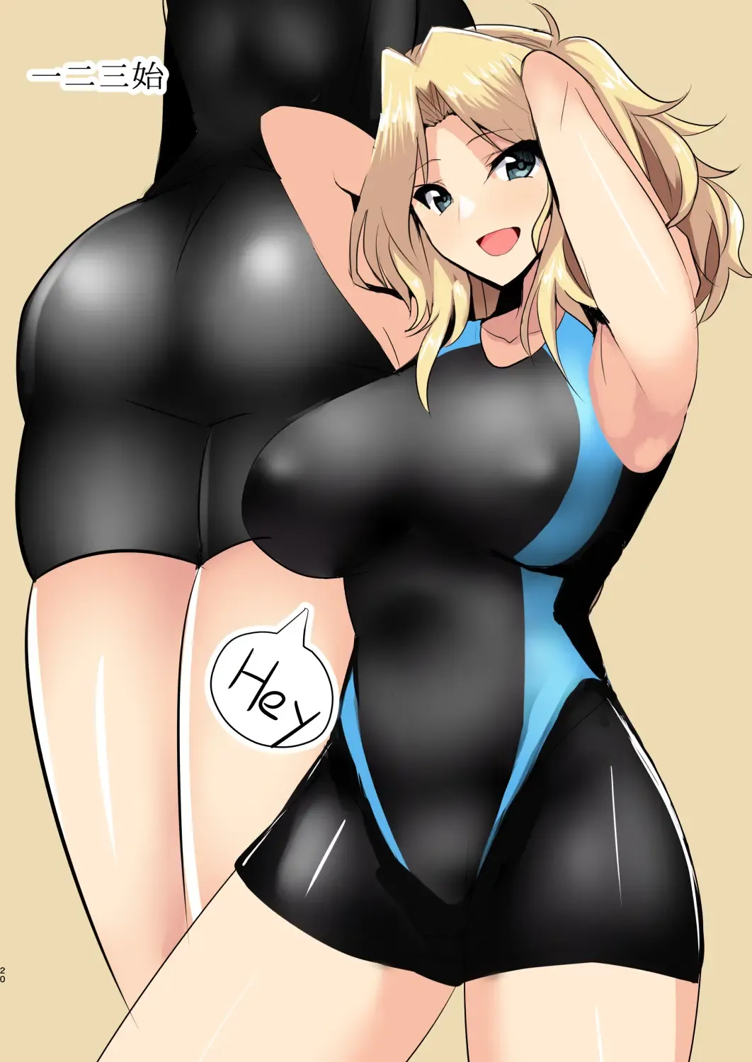 [Hidaka Medaka - Hihumi Hajime] GUP Kyouei Mizugi Goudou FC Fhentai - Page 19