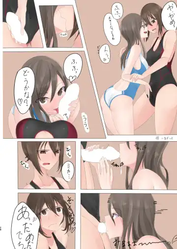 [Hidaka Medaka - Hihumi Hajime] GUP Kyouei Mizugi Goudou FC Fhentai - Page 27