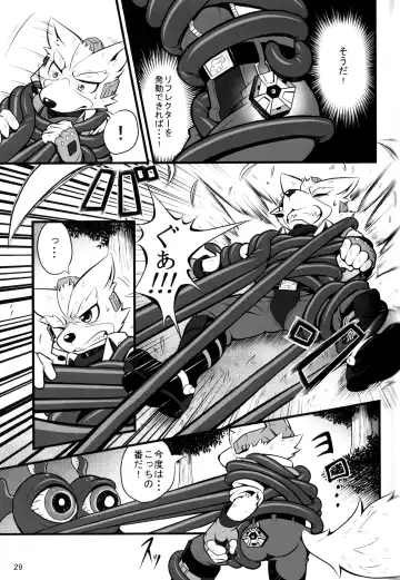 [Kai - Netiel] Fox McCloud Defeated Book Fhentai - Page 30