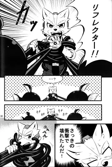 [Kai - Netiel] Fox McCloud Defeated Book Fhentai - Page 31