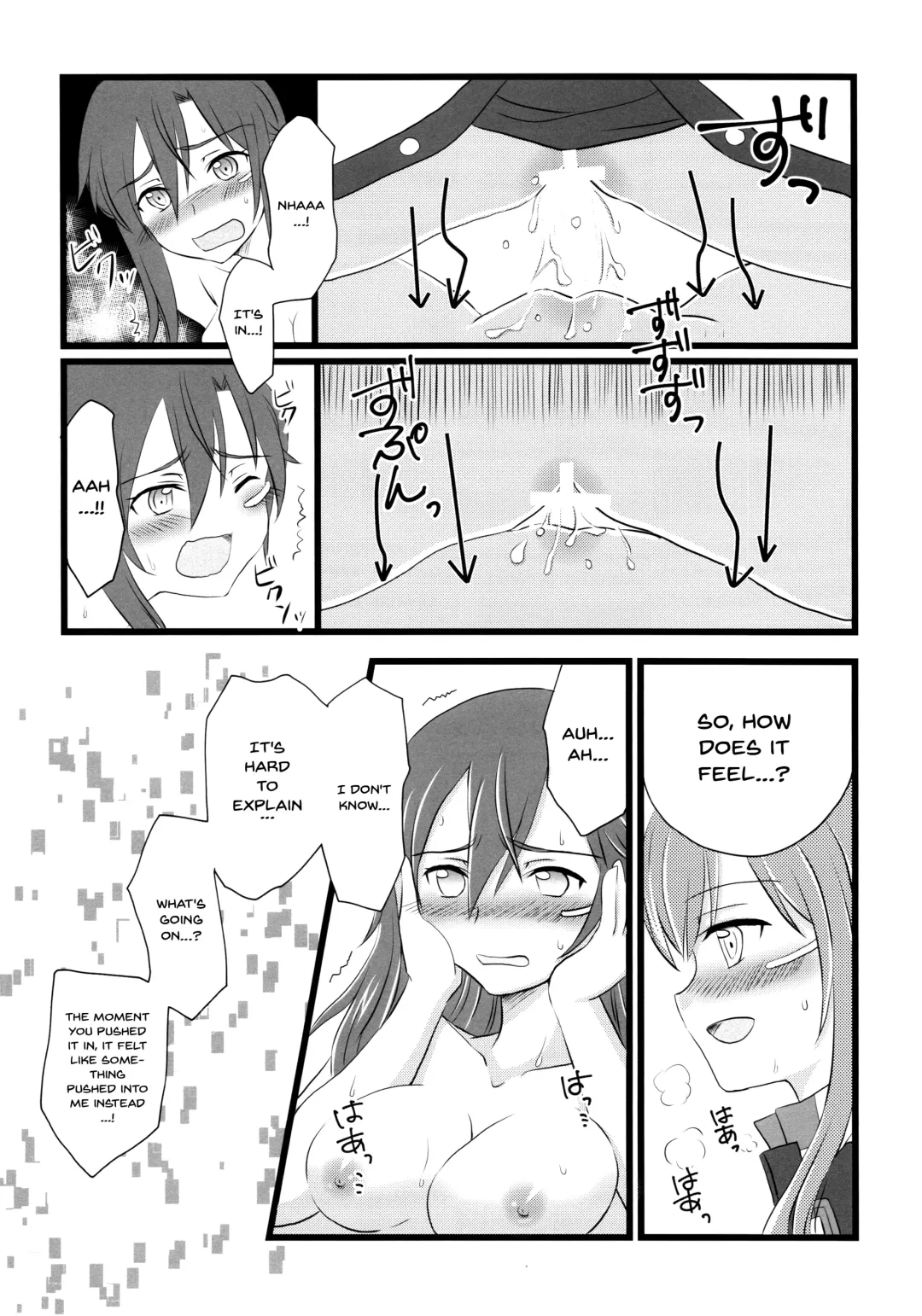 [Asuka] Kiriko-chan to Asobou! 4 | Let's play with Kiriko-chan! 4 Fhentai - Page 12