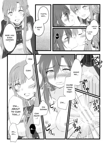 [Asuka] Kiriko-chan to Asobou! 4 | Let's play with Kiriko-chan! 4 Fhentai - Page 15