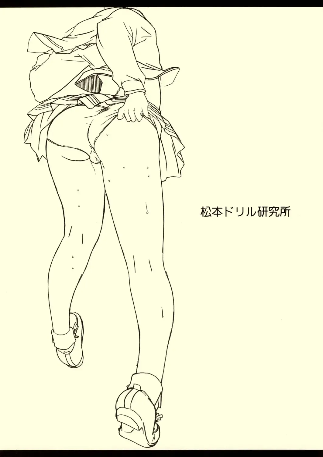 [Drill Eternal] Taichou Pinch de Arimasu yo Fhentai - Page 11