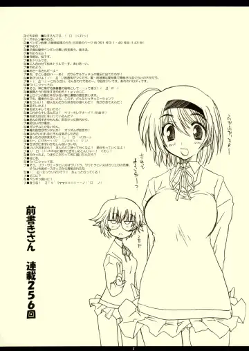 [Drill Eternal] Taichou Pinch de Arimasu yo Fhentai - Page 2