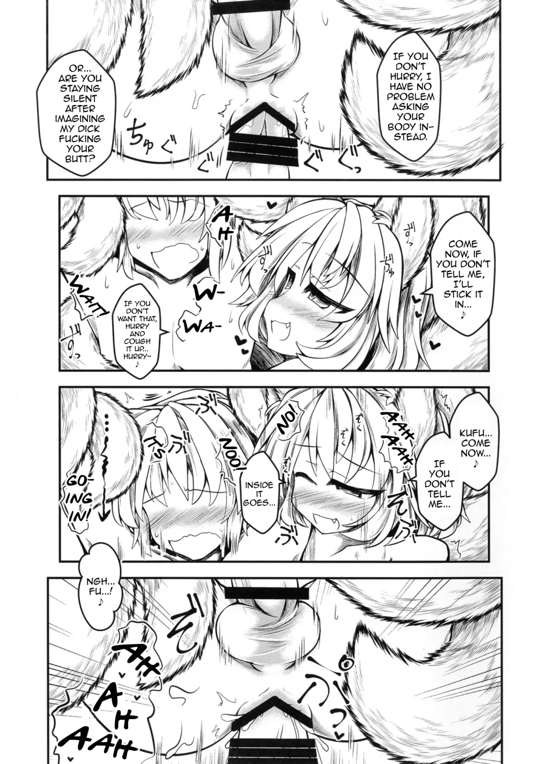 [Mumumu] Kari no Ojikan Roku.5 Fhentai - Page 13