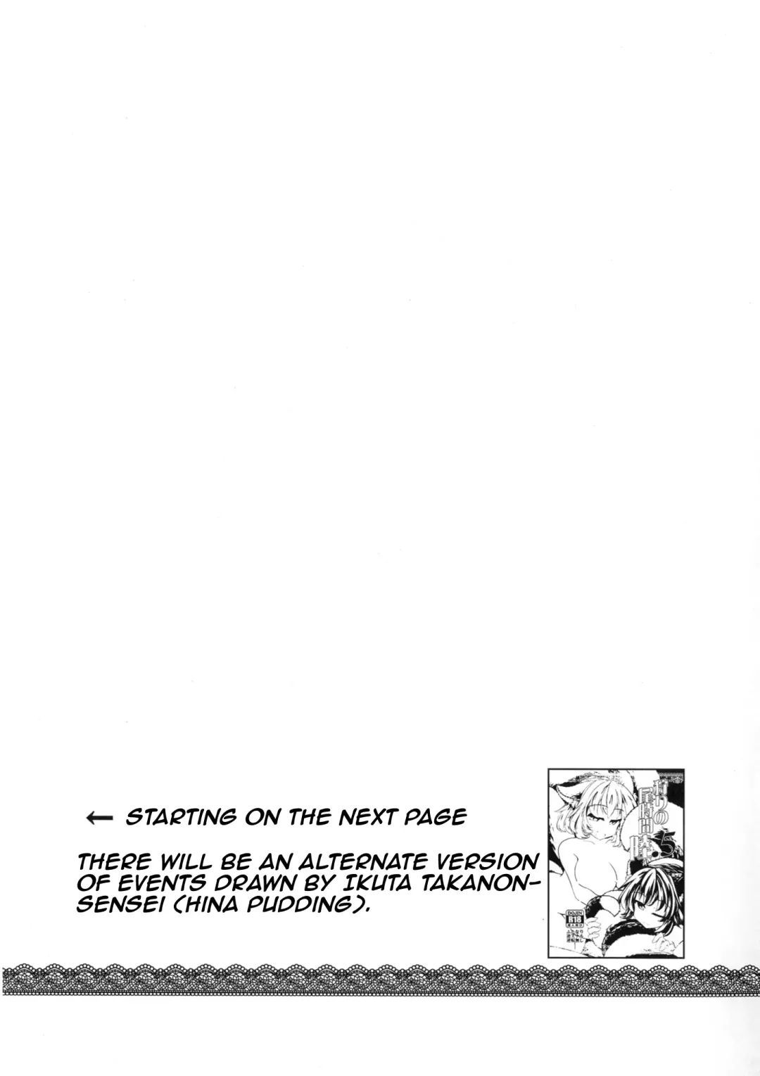 [Mumumu] Kari no Ojikan Roku.5 Fhentai - Page 23