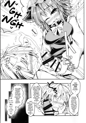 [Mumumu] Kari no Ojikan Roku.5 Fhentai - Page 7