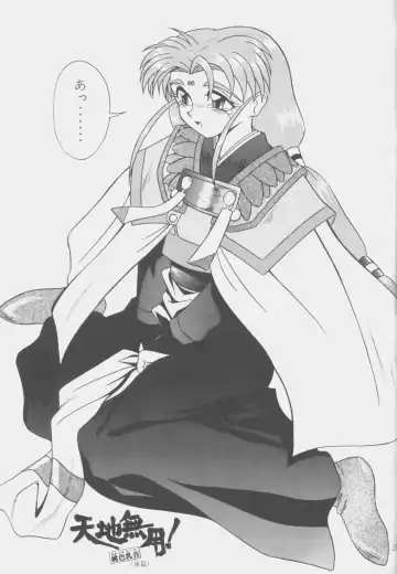 [Wasa Beef] PRETTY LEMON Fhentai - Page 28