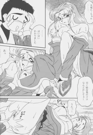 [Wasa Beef] PRETTY LEMON Fhentai - Page 33