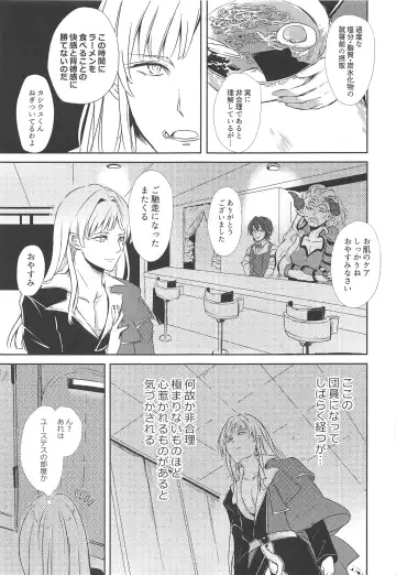 [Rei] Oshiete! Djeeta-chan ~Aka-chan wa Doko kara Kuru no?~ Fhentai - Page 4