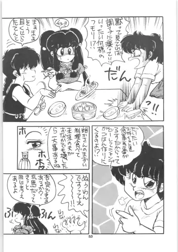 [Kobayashi Kazumi] Ranma 1/2 SPECIAL Soushuuhen Fhentai - Page 53