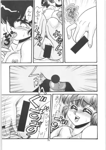 [Kobayashi Kazumi] Ranma 1/2 SPECIAL Soushuuhen Fhentai - Page 71
