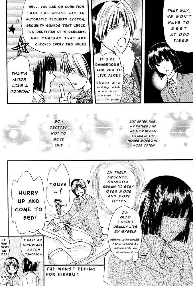 [Mukai Yuuya] TOY BOX Fhentai - Page 18