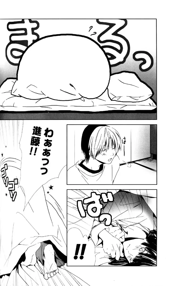 [Inukai Nono - Seina Rin] HA/01 Fhentai - Page 12