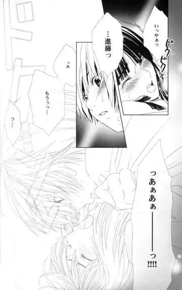 [Inukai Nono - Seina Rin] HA/01 Fhentai - Page 22