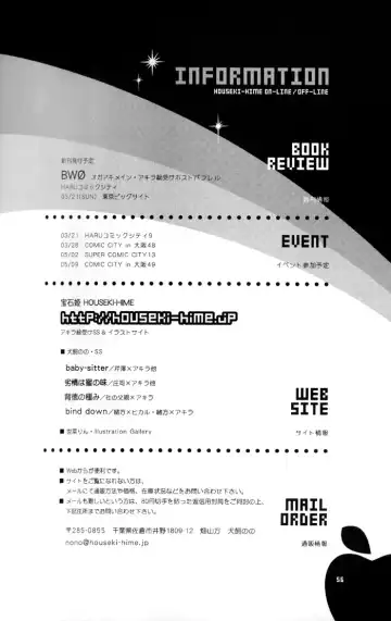 [Inukai Nono - Seina Rin] HA/01 Fhentai - Page 30