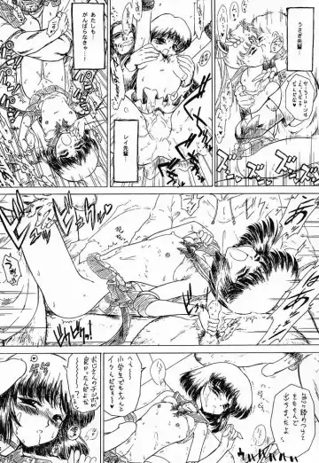 [Kuroinu Juu] GOO GOO DOLLS Fhentai - Page 11