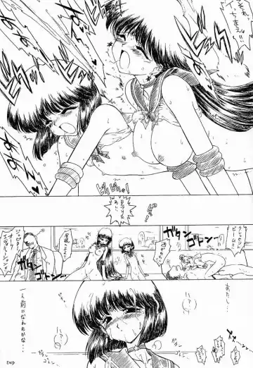 [Kuroinu Juu] GOO GOO DOLLS Fhentai - Page 15