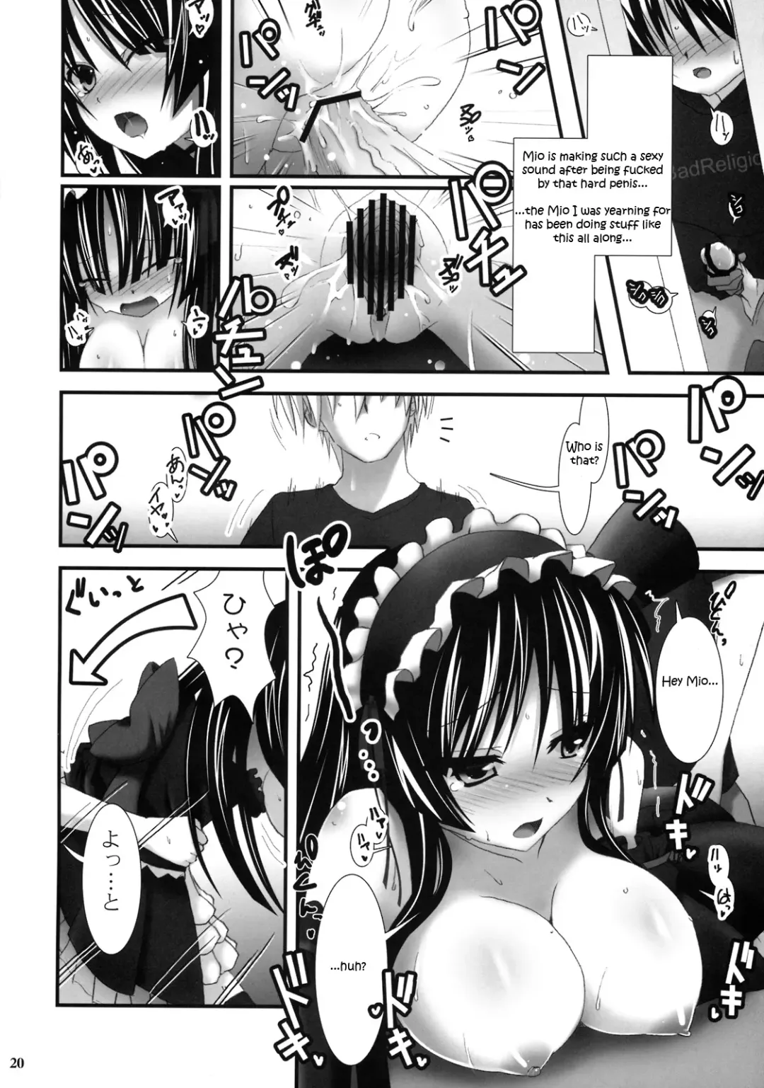 [Ssa] Beast And The Harlot Fhentai - Page 19