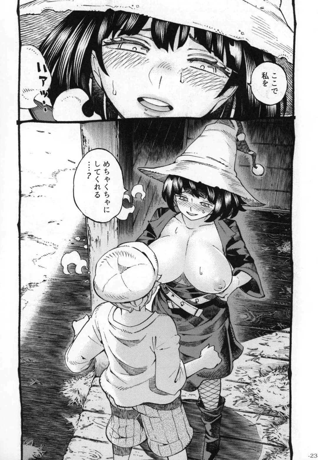 [Nishi Yoshiyuki] Majo wa Kekkyoku Sono Kyaku to 2 Fhentai - Page 22