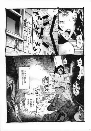 [Nishi Yoshiyuki] Majo wa Kekkyoku Sono Kyaku to 2 Fhentai - Page 26