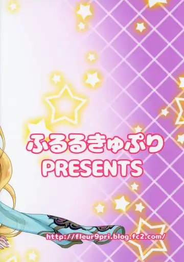 [Kitahara Eiji] Futanari Senya Ichiya Fhentai - Page 22