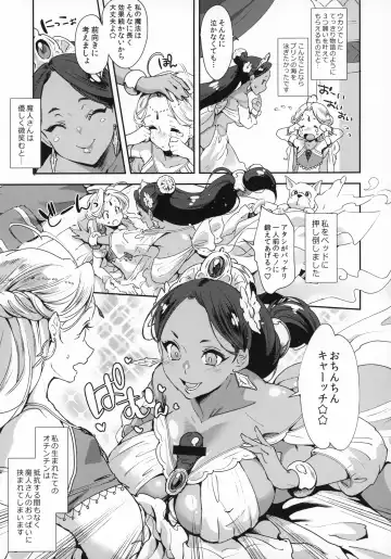 [Kitahara Eiji] Futanari Senya Ichiya Fhentai - Page 6