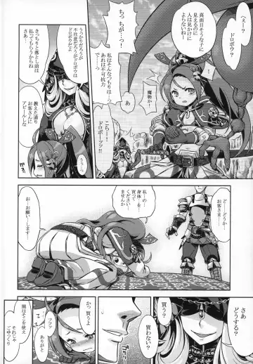 [Minami Star] Sekaiju to Fushigi no Anone 2 Fhentai - Page 3