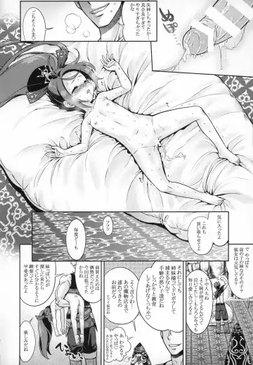 [Minami Star] Sekaiju to Fushigi no Anone 2 Fhentai - Page 31