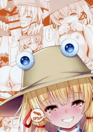 [Koza] Suwa Bitch-chan no Yuuwaku Loli Kami-sama to Sensei to... Fhentai - Page 26