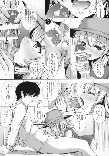 [Koza] Suwa Bitch-chan no Yuuwaku Loli Kami-sama to Sensei to... Fhentai - Page 9