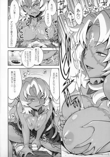 [Minami Star] Sekaiju no Anone 30 Fhentai - Page 13