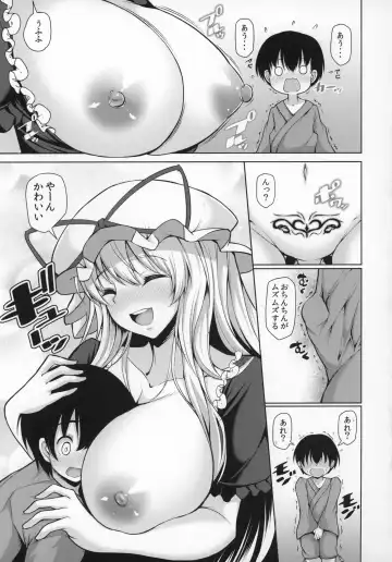 [Koza] Yukari Onee-san no Tsumamigui Fhentai - Page 6