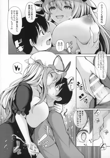 [Koza] Yukari Onee-san no Tsumamigui Fhentai - Page 7