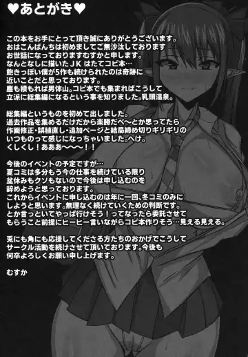 [Muska] Gensou JK Himekaidou Hatate Soushuuhen Fhentai - Page 37