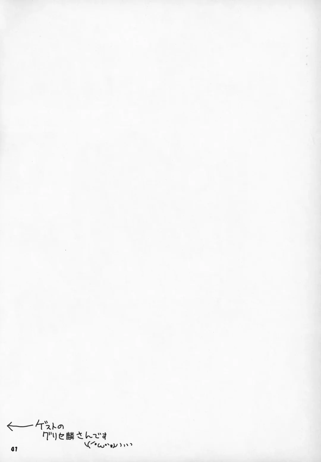 [Yassy] Kero Bitch Fhentai - Page 40