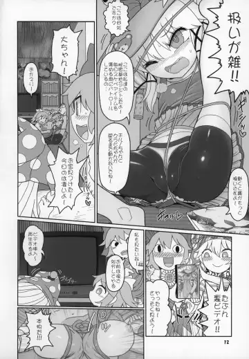 [Yassy] Kero Bitch Fhentai - Page 11